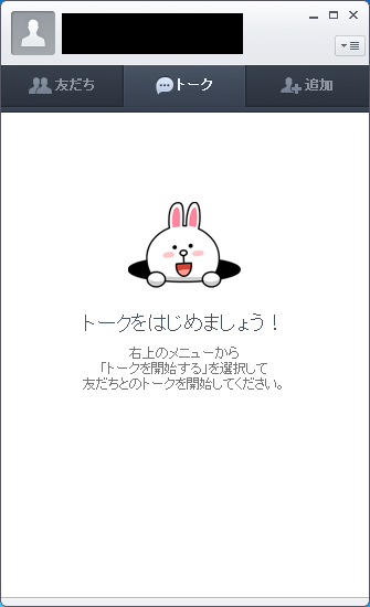 2013-05-17_0713.png