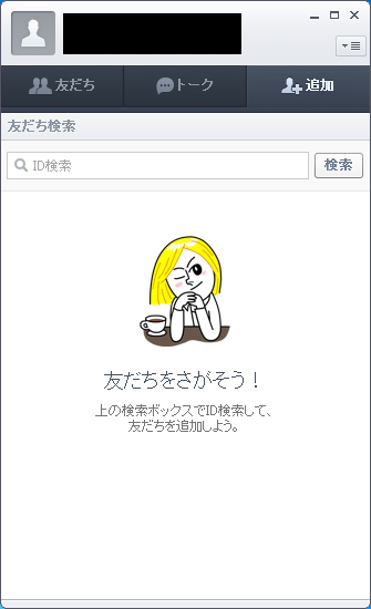 2013-05-17_0714.png