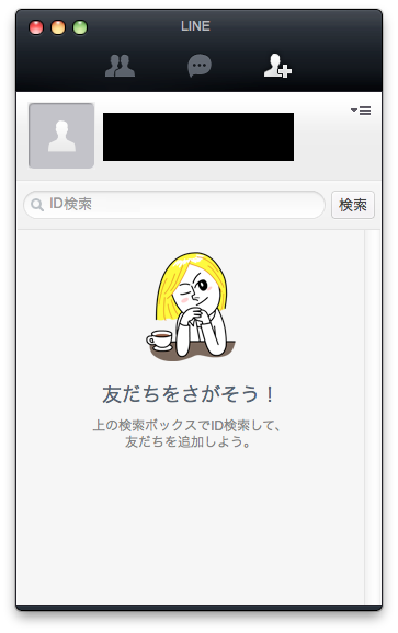 2013-05-17_0815.png