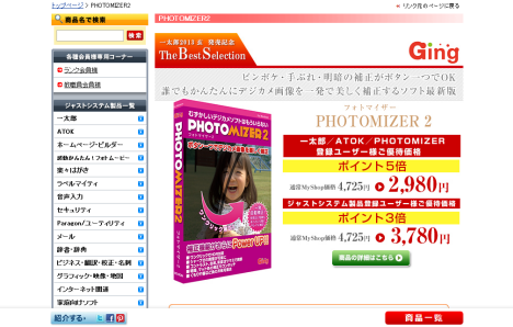 2013-05-21_1458.png