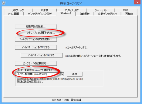 2013-05-24 9-50-54.png