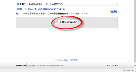 2013-05-31_0750.png