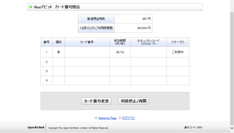 2013-05-31_0759.png