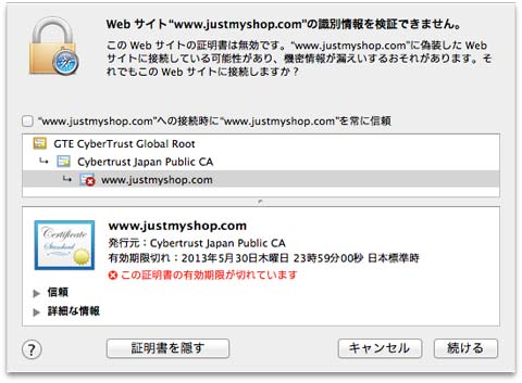 2013-05-31_4.49.47.png